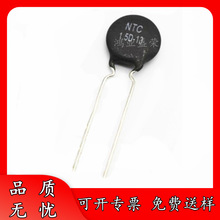 ȫ�� NTC 1.5D-13 1.5R 13MM ؓ�ض�ϵ��������� MF72 ����ԔՄ