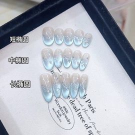 甲片/穿戴甲;美甲贴;其他美甲产品