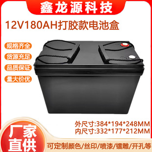 12V180AH���z���늳��⚤�S��ֱ�N�����늳��⚤��վ���I̫���