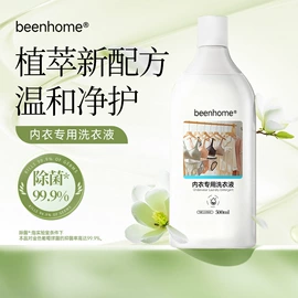 洗衣凝珠;衣物清洁护理;家居清洁护理