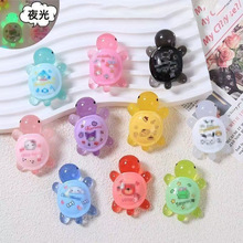 夜光小乌龟动物图diy对对碰玩具桌面摆件通树脂工艺品夜光小乌龟