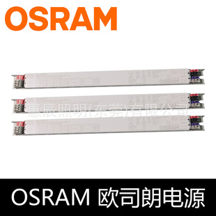 OSRAM OSRAM EM DIM 0-10V Dimming Power Supply 35W65W90Wled Panel Light Driver Fire Cow