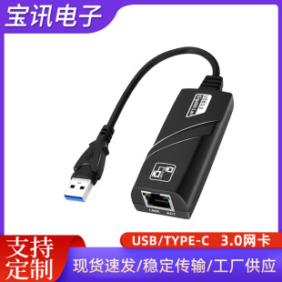 usb3.0ǧ�׾W�� usb c�Drj45�������Type-C ���׾W�� USB TO LAN