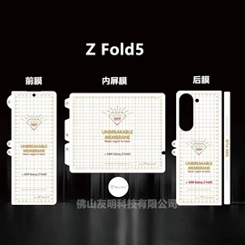 手机保护膜;手机保护套;平板保护膜