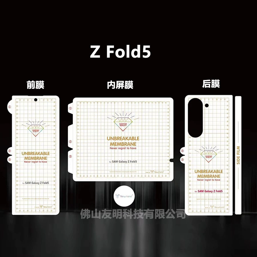 Подходит для Samsung Z Fold6 гидрогелевая пленка для складного экрана Flip7 HD w23/fold7 фронтальная матовая внутренняя пленка