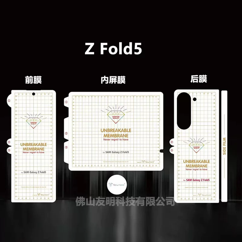 Подходит для Samsung Z Fold6 гидрогелевая пленка для складного экрана Flip7 HD w23/fold7 фронтальная матовая внутренняя пленка