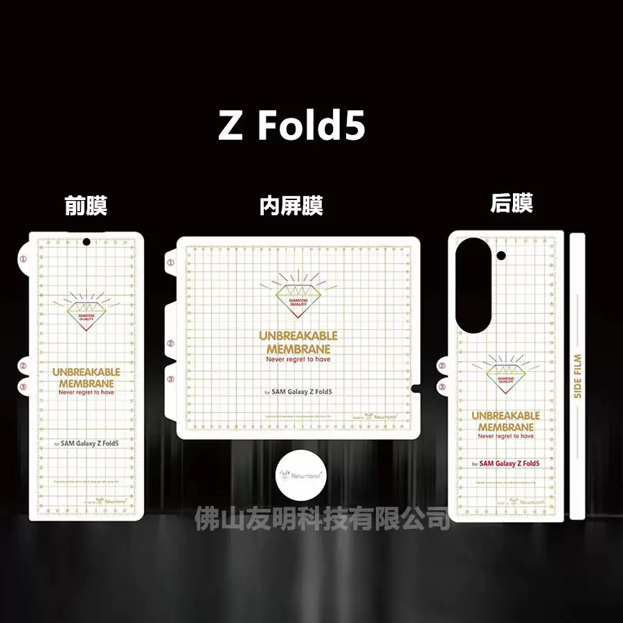 适用三星Zfold6水凝膜折叠屏Flip7高清w23/fold7前屏磨砂内屏贴膜