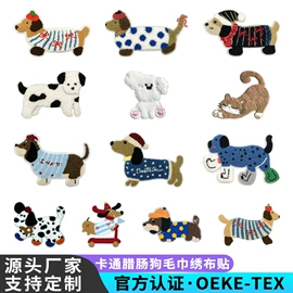 布贴;烫图、烫钻;洗唛、商标