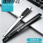 学生小号办公便携文具刀