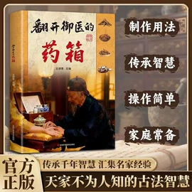 儿童读物;社科生活;练字帖
