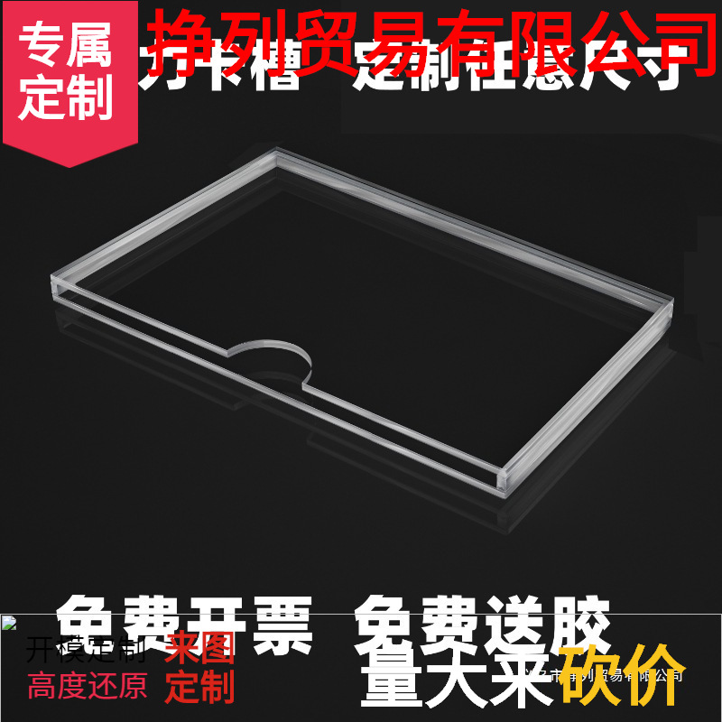 亚克力板a4中介房源展示牌标识牌橱窗信息广告水牌挂墙展示架相框