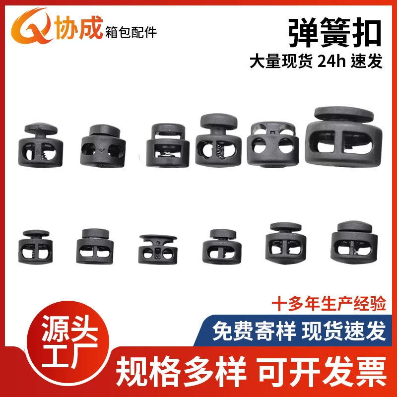 Производитель поставляет спот нейлоновая пряжка с двойным отверстием регулируемая пряжка грибная пружинная пряжка