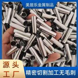 316不锈钢毛细管304不锈钢管切割加工精密管焊管空心圆管极细