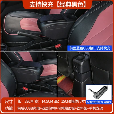Armrest box – Original Accessories - classic-black-fast-charging-usb-double-layer-storage-rear-cup-holder
