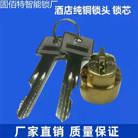 IC卡锁;密码锁;指纹锁