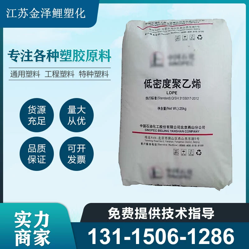 Плетеный пакет из нетканого крафт-бумаги с пластиковым покрытием Yanshan для подготовки камней класса LDPE 1C10A