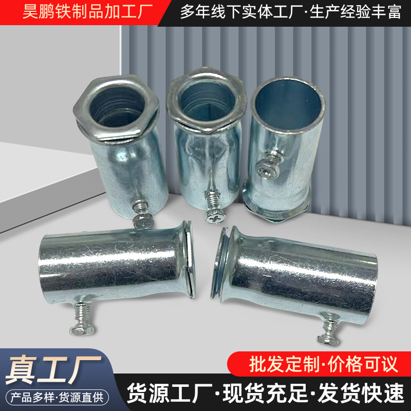 旋压盒接杯梳锁母混凝土预埋专用JDG管内外丝盒接管接KBG管锁母