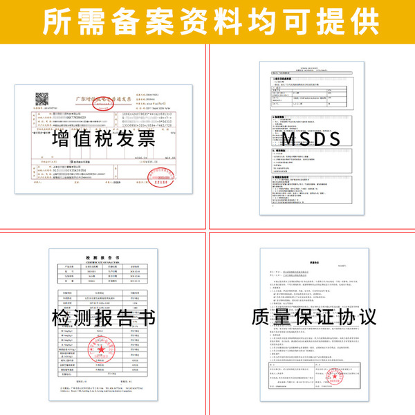 Cosmetic raw materials for cosmetics for skin care