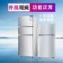 冷藏出租房大容量家用冰箱