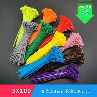 Twist Cable Tie Zip Straps Wraps Zip Ties Self Locking