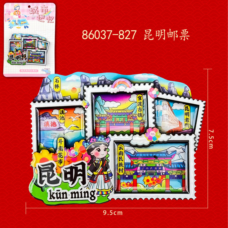 昆明冰箱贴文创旅游纪念品圆盘冰箱贴旅游城市礼品居家装饰冰箱贴|undefined
