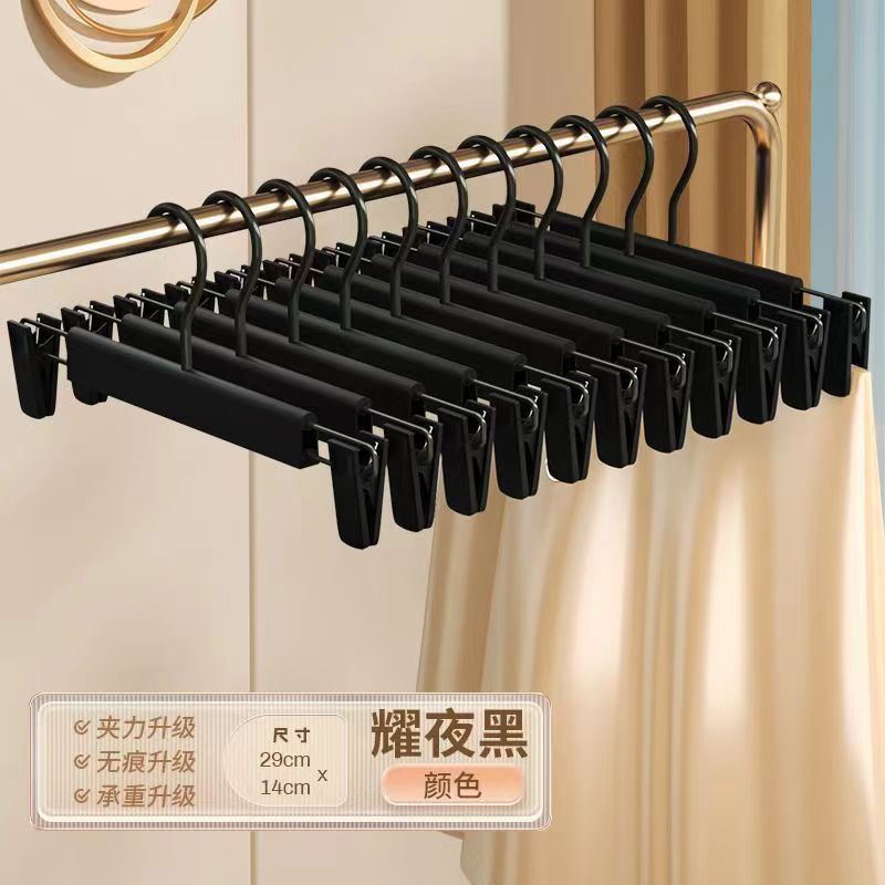 Seamless frosted trouser clips [yaoye black] 15 pieces