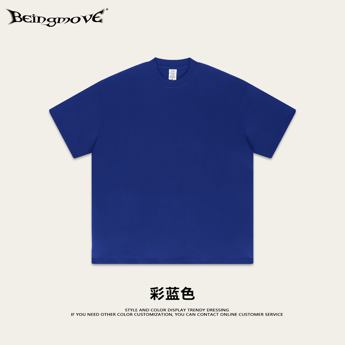 2025 Bajia mismo estilo 425g camiseta de algodón pesado suelto adolescente de manga corta de la marca de moda de verano camiseta de manga corta hombres y mujeres