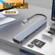 Type c to hdmi screen display one drag seven pd expansion dock mobile phone laptop all-in-one hub