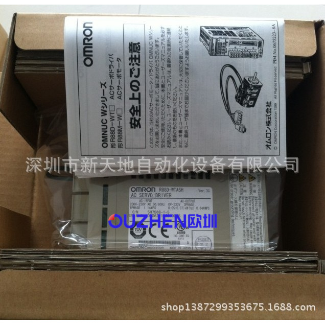 全新原装OMRON伺服驱动器R88D-UA04V正品现货 议价