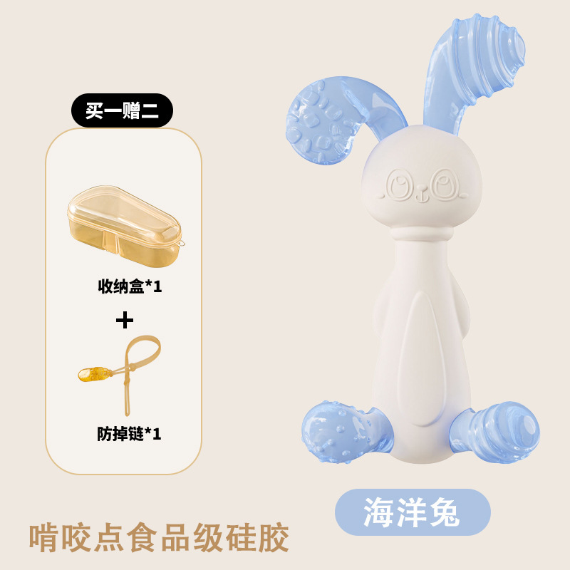 Ocean Rabbit [Storage Box Anti-drop Chain]]