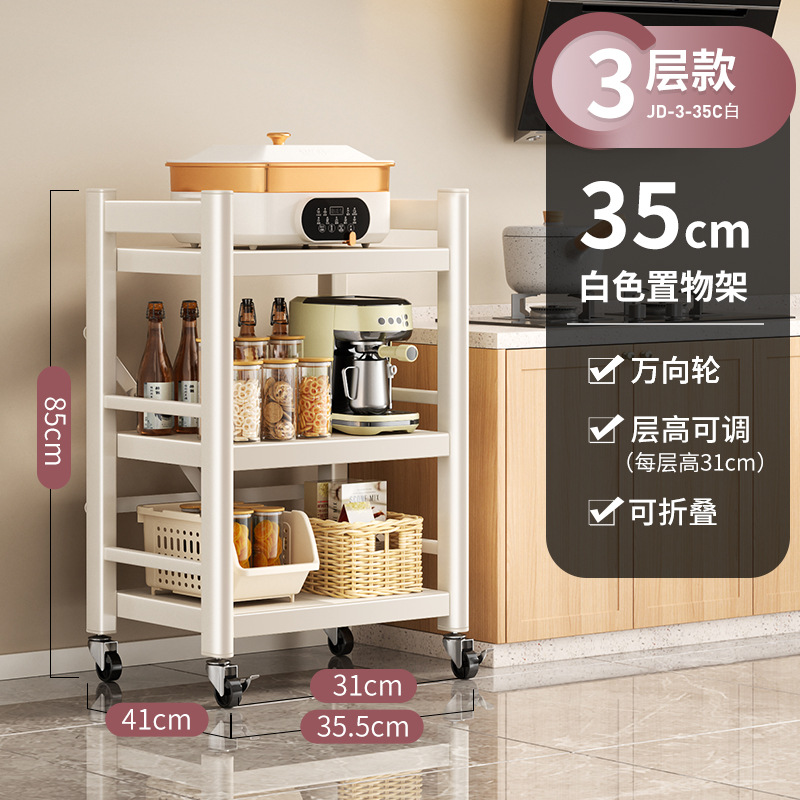 [웜화이트] 3겹 35cm