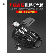 捷安特适配小店自行车打气筒高压家用脚踩电动摩托篮球汽车