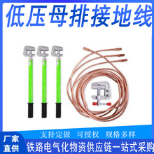 ZSSY��yʽ�͉�ĸ�Žӵؾ��y���Ͷ�·�ӵؾ����ĸ�Žӵط⾀