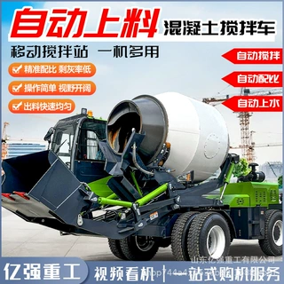 自上料平口搅拌车 移动式全自动一体式 混泥土运输车