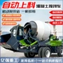 一体式上料平口移动式搅拌车