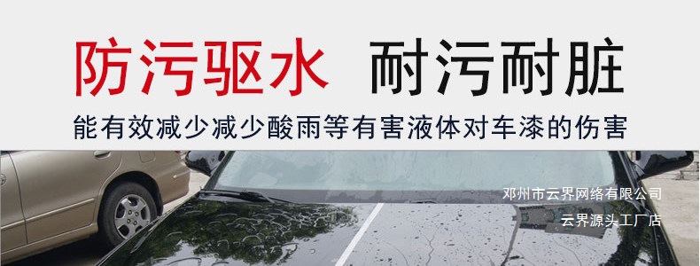 Yunjie Car Nano Crystal Coating Set Paint Surface Crystal Coating Original Liquid Glass Agent Spray