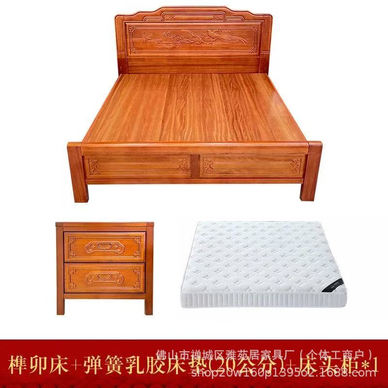 加厚加粗榫卯金花梨实木床双人主卧婚床中式明清仿古古典雕花木床|undefined