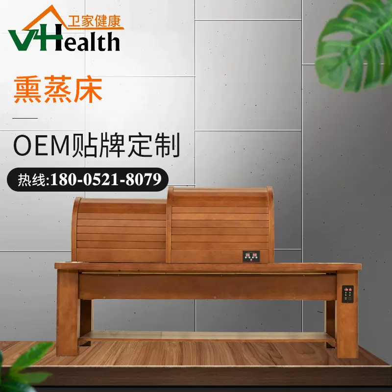 远红外频谱舱艾灸床能量仓单人裹药汗蒸房裹药舱熏蒸床厂家批发