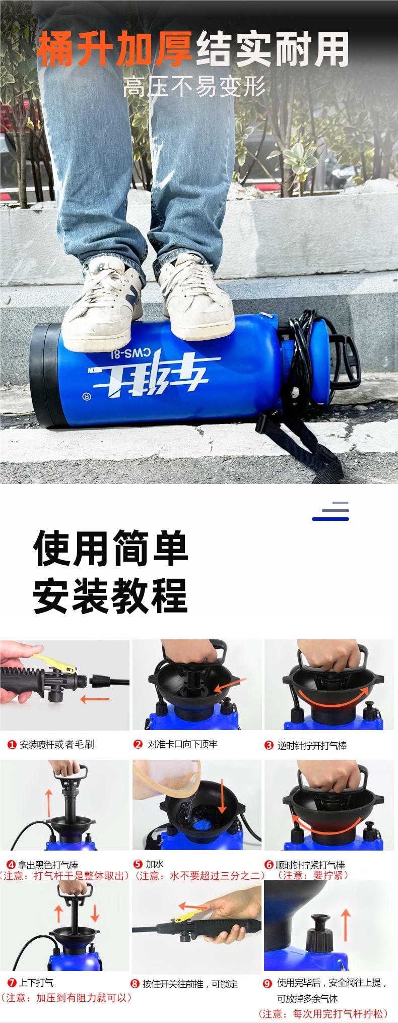 Car Wash Machine Manual Car Wash Machine Household High-Pressure Car Portable Foam Spray Bottle Water Gun Motorcycle Battery Car Artifact