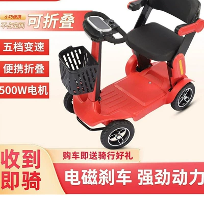 Qatlanan elektrik velosipedlər | Use