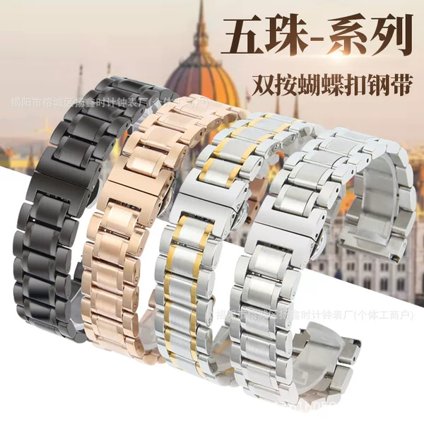 Substitute Master Craftsman Five-Bead Watch Strap Stainless Steel Solid Butterfly Clasp Accessory Unisex Fine Steel Smartwatch Chain