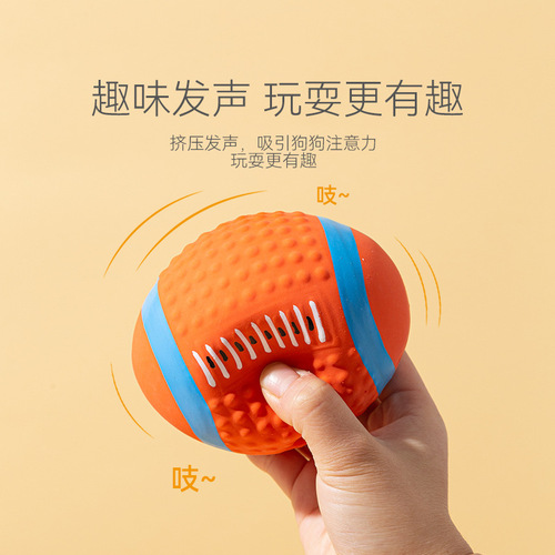 Latex vocal dog toy, tooth-molding and bite-resistant pet Teddy Golden Retriever, small and medium-sized dogs, Bichon Frize Teddy, boredom relief supplies