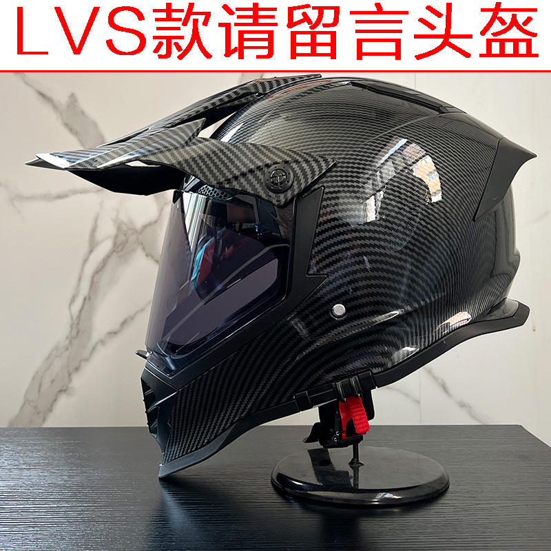 LVS nuevo casco de motocicleta fuera de carretera hombres y mujeres tire casco doble lente Carretera fuera de carretera de doble uso casco 3C certificación