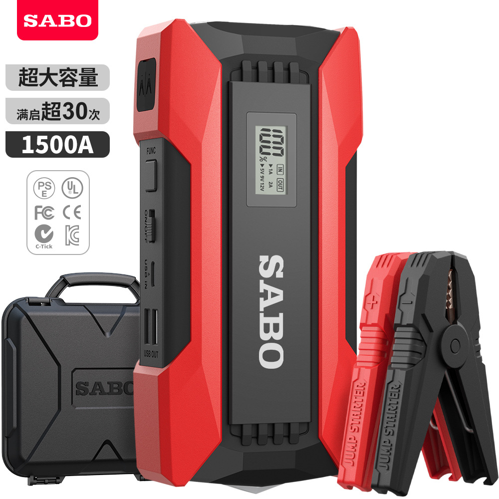 SABO X2车载 汽车应急启动电源12V电瓶启动器充电宝 Jump starter