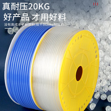 ���ܛ��8mmmm��ÿՉ��C͸���⾀�������s���10PU�߉����12mm