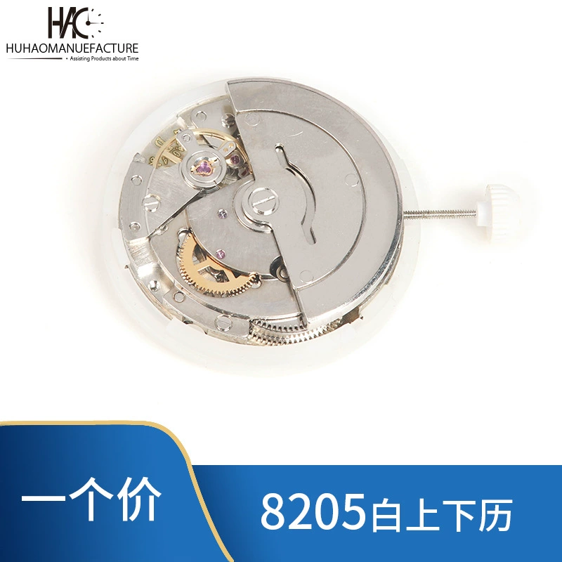 Watch accessories new 8205 multi -needle domestic mechanical movement six needles 369 white single calendar wide edge upper and lower movement movements