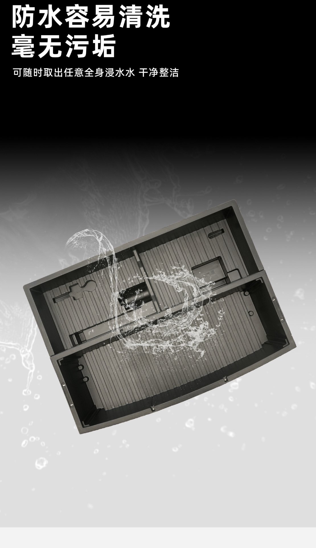 Suitable for Fangchengbao Titanium 7 trunk storage box, interior multifunctional organizer, waterproof upgrade modification