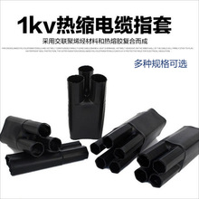 1KV��sָ�� ���տs�׹͉ܵ���|��֧��������о�^�����z�K�˸���