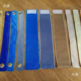 学校窗帘扎带绑绳用客车中巴旅游车折叠窗帘绑带扎带收纳窗垒德株