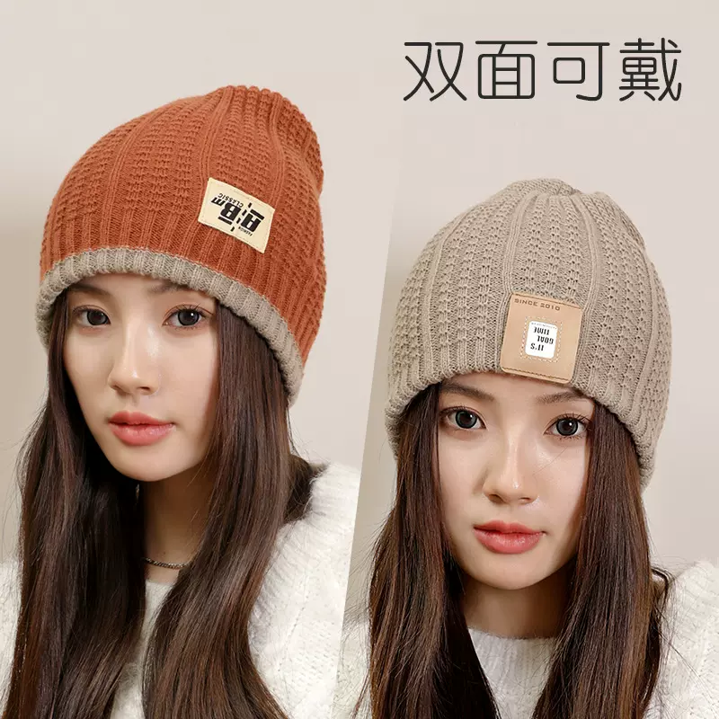 帽子女款2023新款秋冬季大头围针织毛线帽情侣双面戴护耳堆堆冷帽